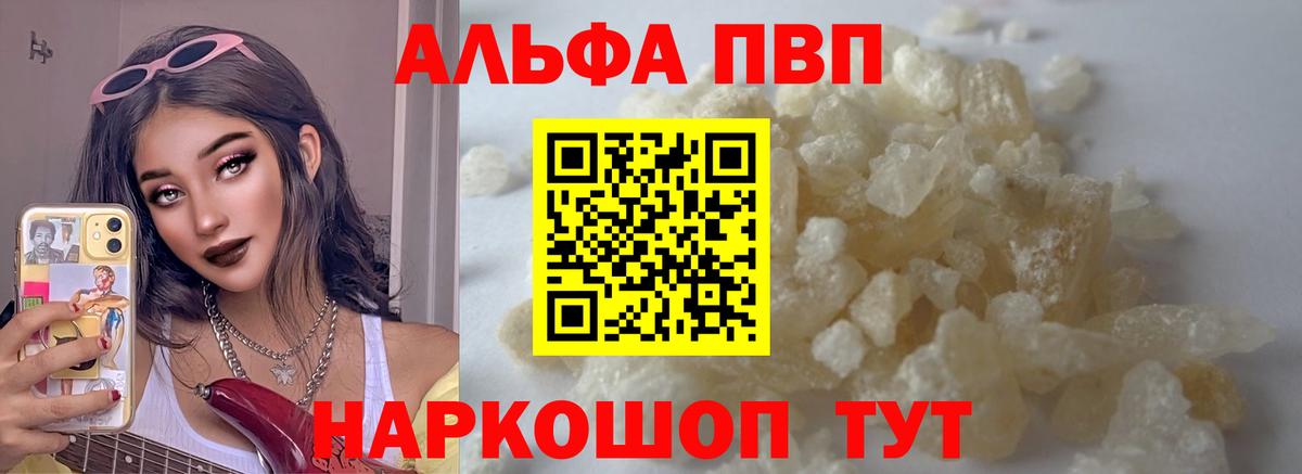 Кинель  APVP VHQ  Вход с VPN 