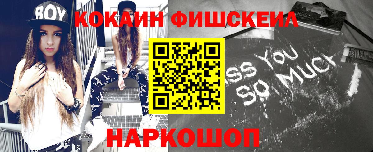 COCAIN 97%  COCAIN 97%  Вход с VPN  Кокаин  Кинель 