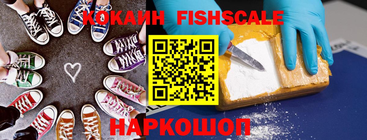 Кокаин Перу Кинель