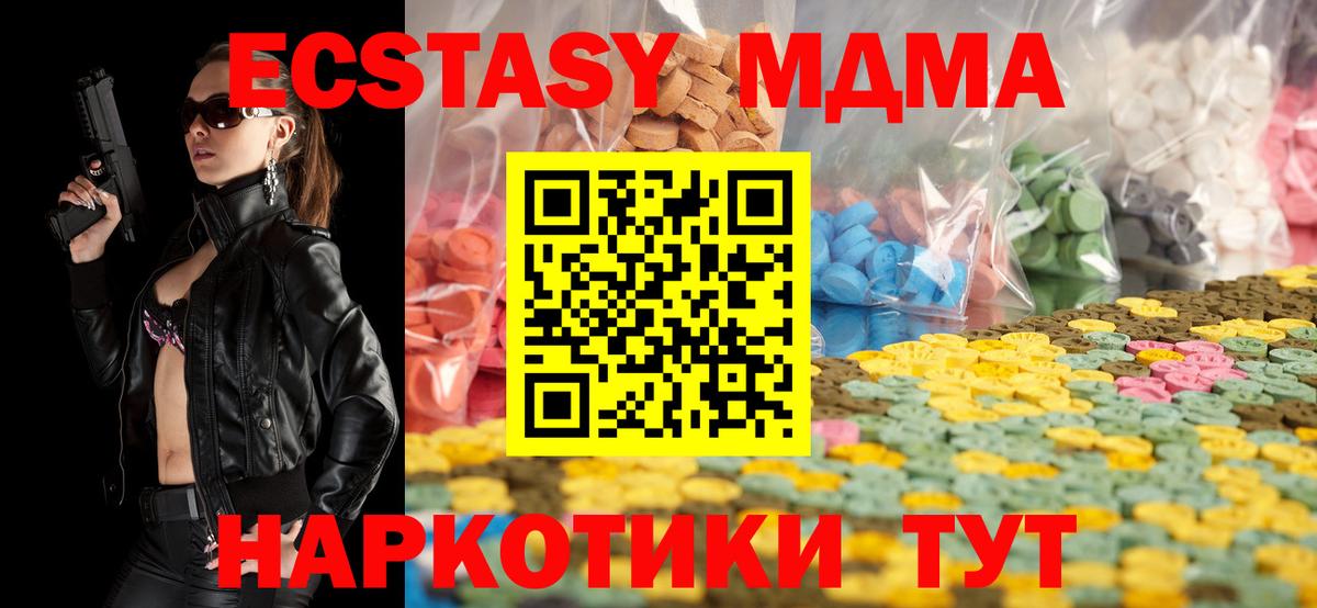 Кинель  ЭКСТАЗИ диски  Вход с VPN 