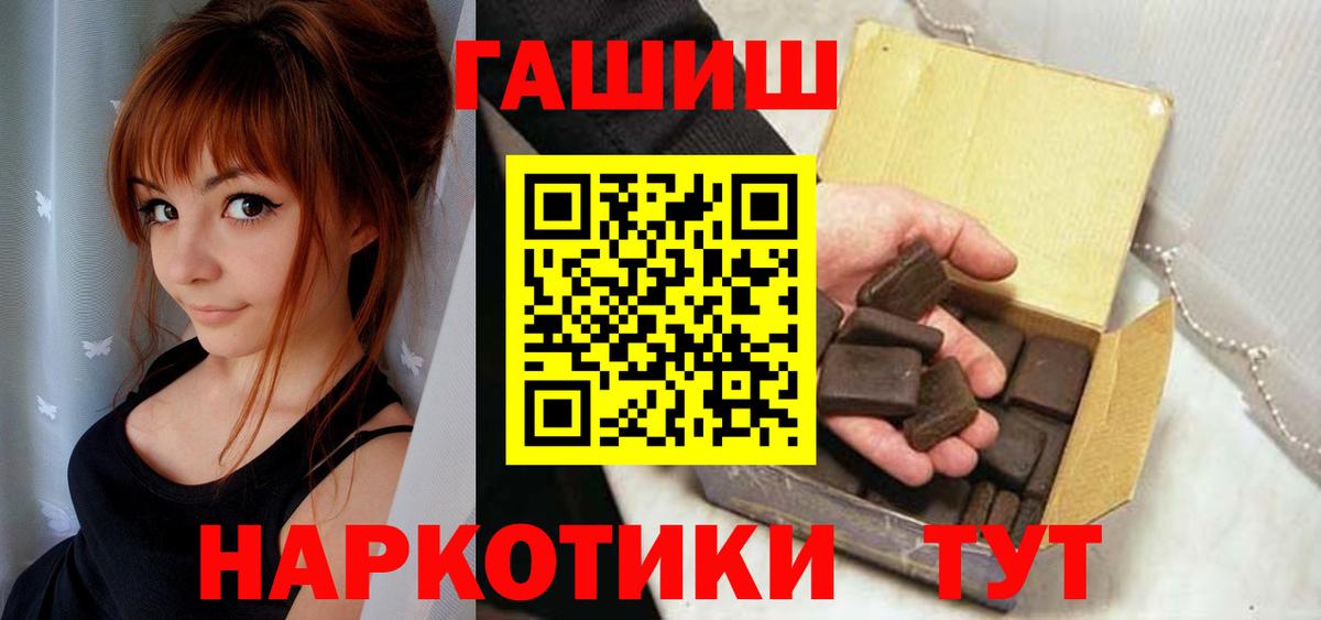 ГАШ Изолятор Кинель