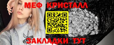 синтетический гашиш Гусиноозёрск