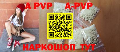 синтетический гашиш Гусиноозёрск