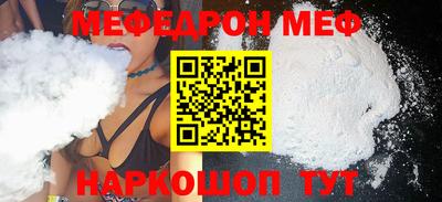 спиды Гусь-Хрустальный