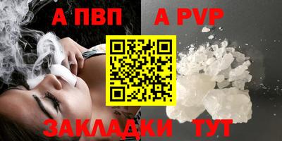 спиды Гусь-Хрустальный