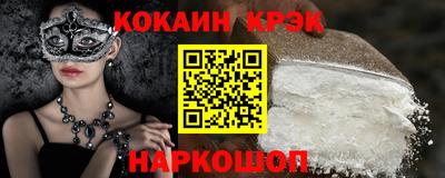 спиды Гусь-Хрустальный