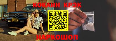 синтетический гашиш Гусиноозёрск