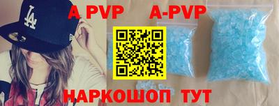 синтетический гашиш Гусиноозёрск
