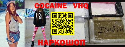 спиды Гусь-Хрустальный