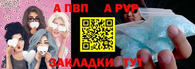 спиды Гусь-Хрустальный