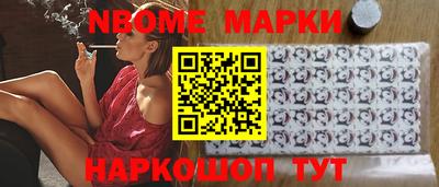 синтетический гашиш Гусиноозёрск