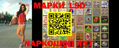 синтетический гашиш Гусиноозёрск