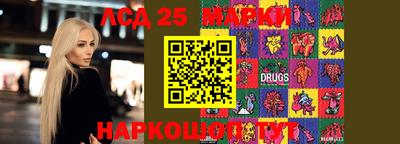 спиды Гусь-Хрустальный