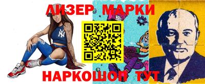 синтетический гашиш Гусиноозёрск
