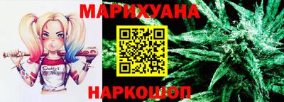 синтетический гашиш Гусиноозёрск
