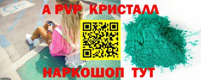 спиды Гусь-Хрустальный
