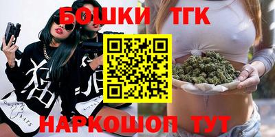 синтетический гашиш Гусиноозёрск