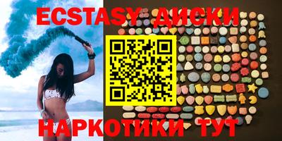 синтетический гашиш Гусиноозёрск