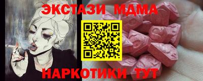 спиды Гусь-Хрустальный