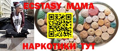 спиды Гусь-Хрустальный