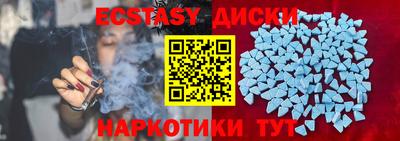 синтетический гашиш Гусиноозёрск