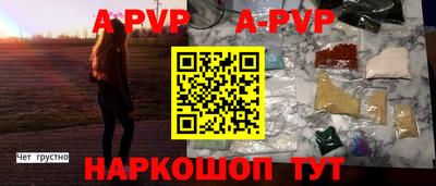 спиды Гусь-Хрустальный