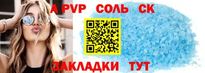 спиды Гусь-Хрустальный