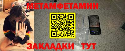 спиды Гусь-Хрустальный