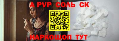 синтетический гашиш Гусиноозёрск