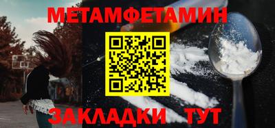 спиды Гусь-Хрустальный
