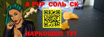 синтетический гашиш Гусиноозёрск