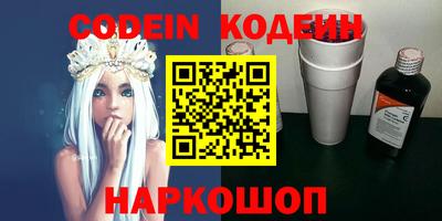 синтетический гашиш Гусиноозёрск