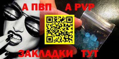 спиды Гусь-Хрустальный