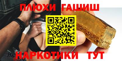 эйфоретик Гусев