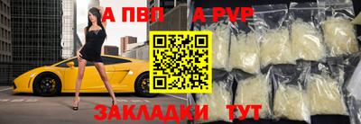 спиды Гусь-Хрустальный