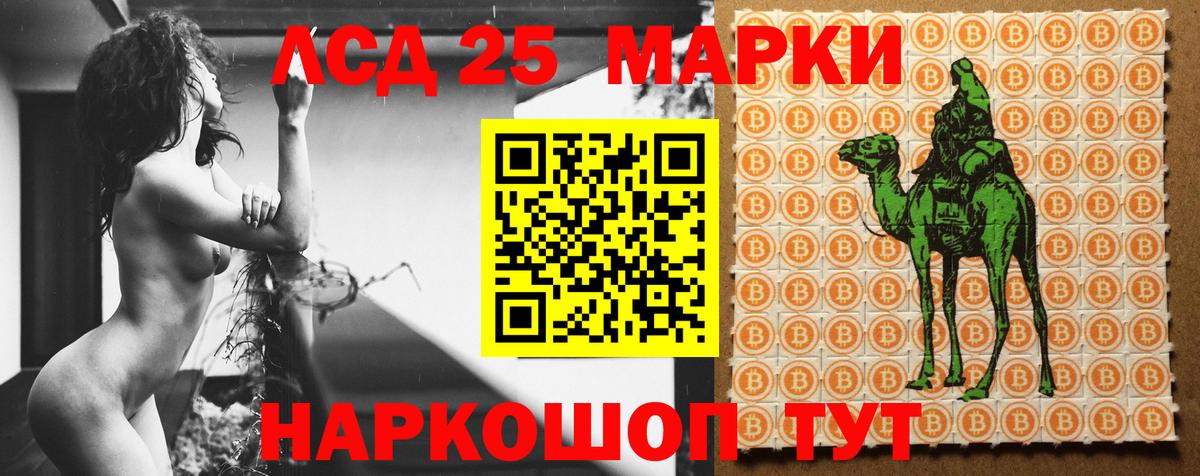 Кинель  Лсд 25 экстази кислота  Вход с VPN  ЛСД экстази ecstasy 