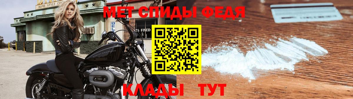Кинель  МЕТАМФЕТАМИН пудра  Вход с VPN 
