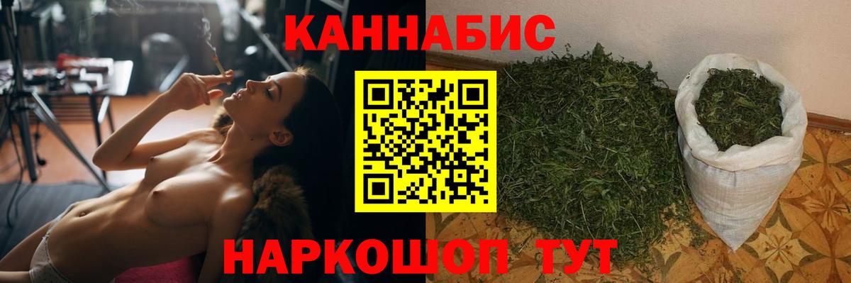 Кинель  МАРИХУАНА семена  Вход с VPN  Бошки Шишки Ganja  Марихуана THC 21% 
